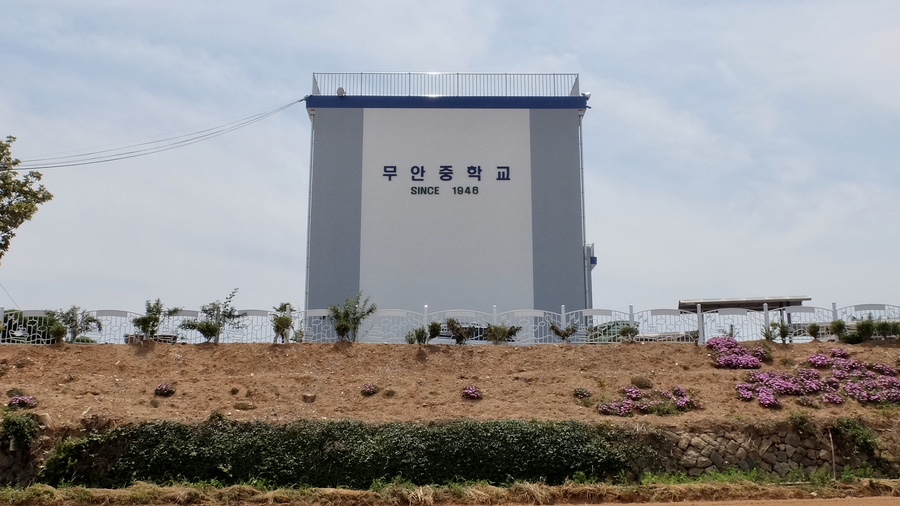 달믿상회 사진 2