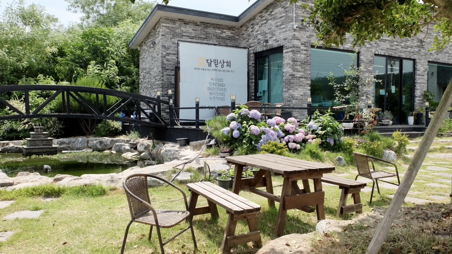 달믿상회 사진 4