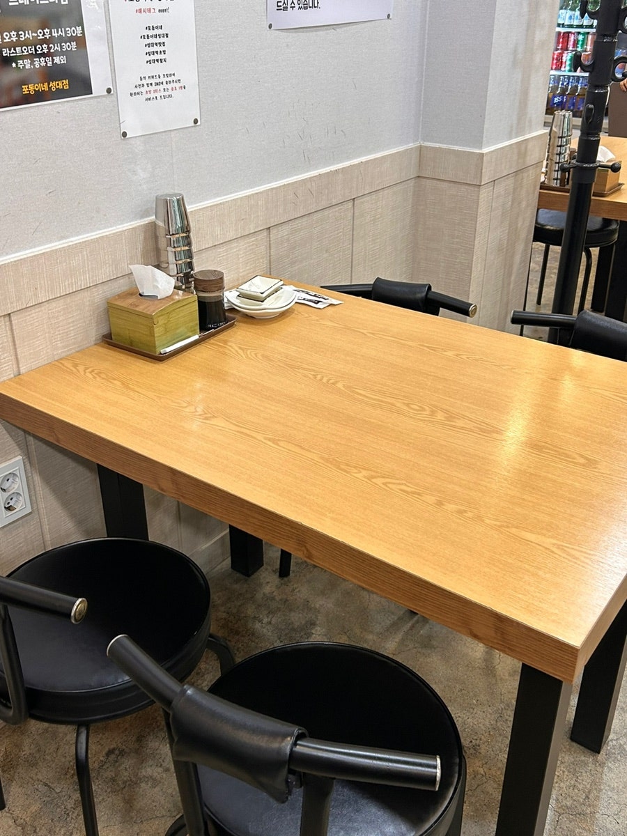 포동이네 수원인계동점 사진 5