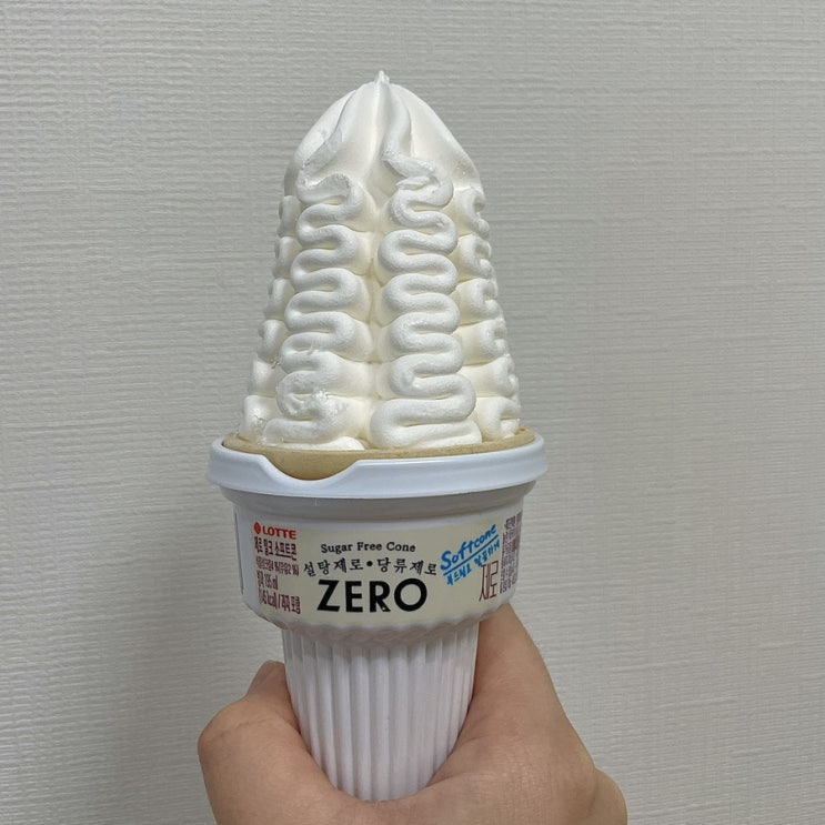 편의점 제로 아이스크림 롯데 제로 밀크 소프트콘 솔직후기 (칼로리 및 영양정보, 가격) 편의점 제로 아이스크림 롯데 제로 밀크 소프트콘 솔직후기 (칼로리 및 영양정보, 가격)