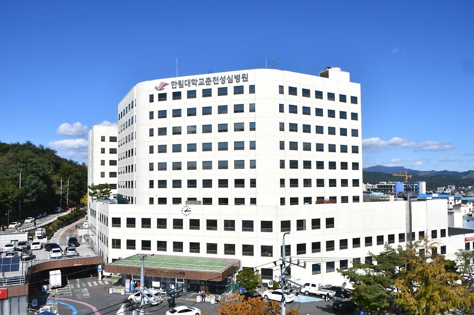 한림대학교 춘천성심병원 감염내과