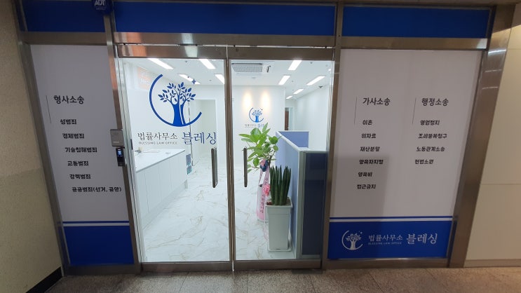  대전형사변호사가 이야기해주는 구속영장기각 포인트