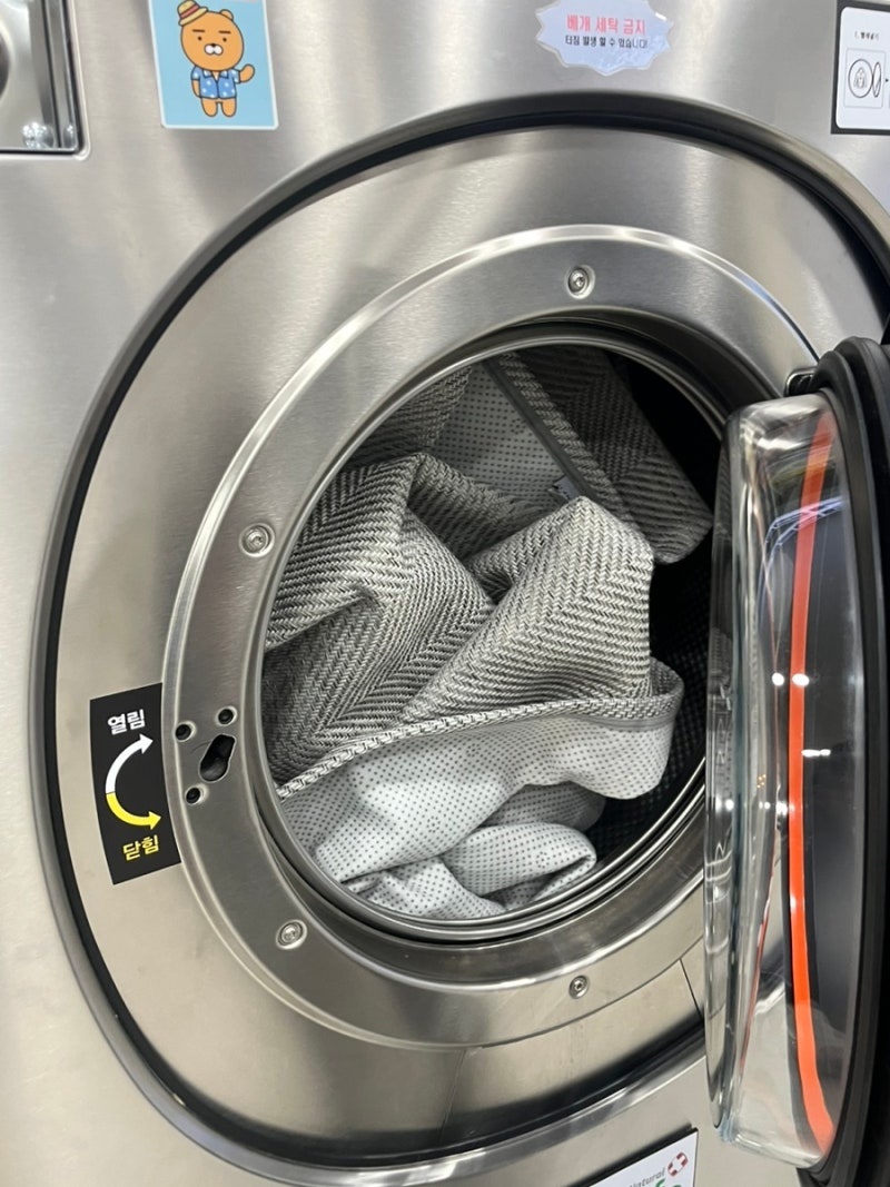 셀프빨래방 카펫세탁 대형 러그 워시앤클린 코인세탁소 후기, 가격 : 네이버 블로그