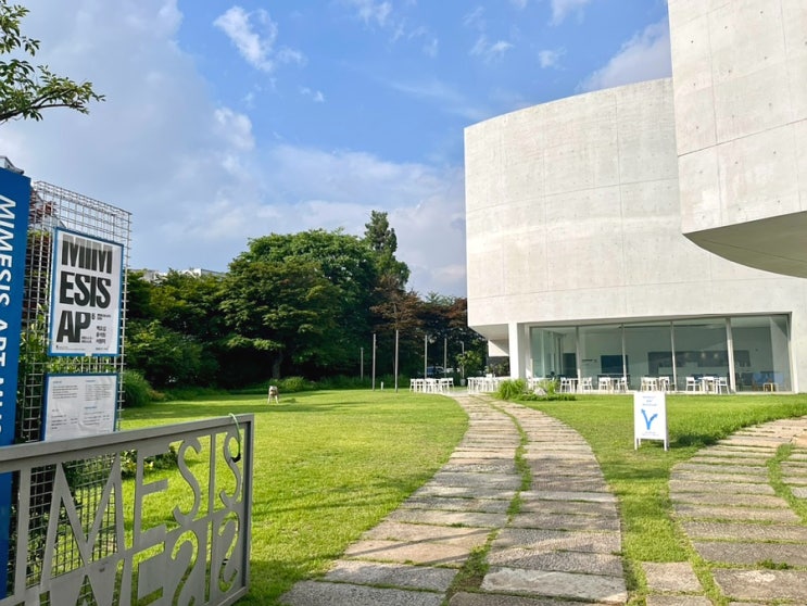  파주 출판단지 실패없는 데이트 코스 미메시스 아트뮤지엄 카페
