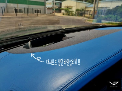 화성시 정남면 / 실내커스텀/염색 / 벤츠 / S-클래스