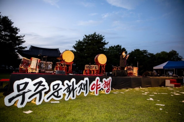{ 무주 야간 가볼만한곳} 무주 문화재 야행! { 무주 야간 가볼만한곳} 무주 문화재 야행!