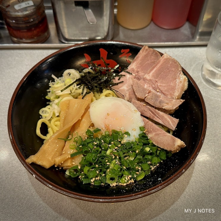  일본여행 도쿄 맛집 아부라소바 긴자구미 찐후기