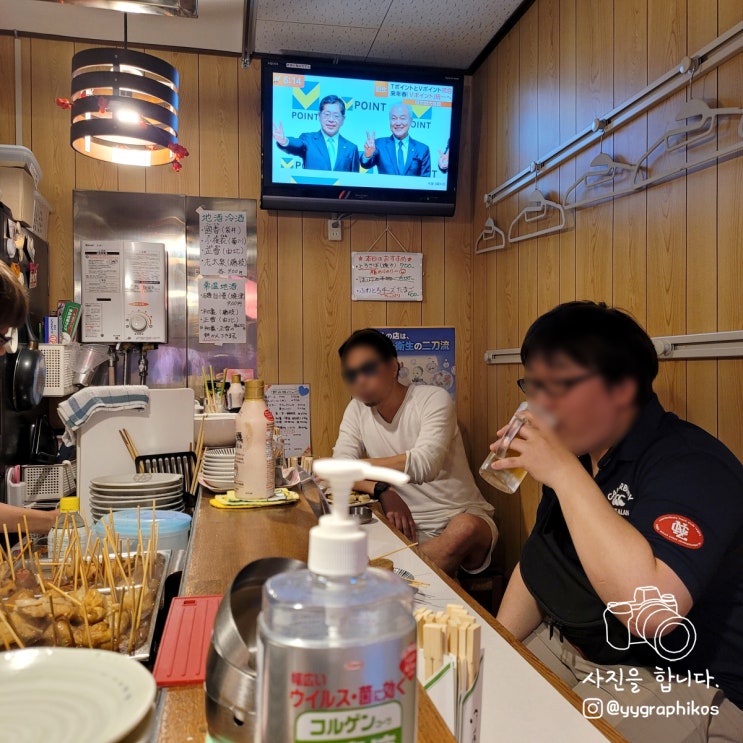  [일본 시즈오카 여행] 시즈오카역 가볼만한곳 맛집, 술집 - 아오바 오뎅 거리