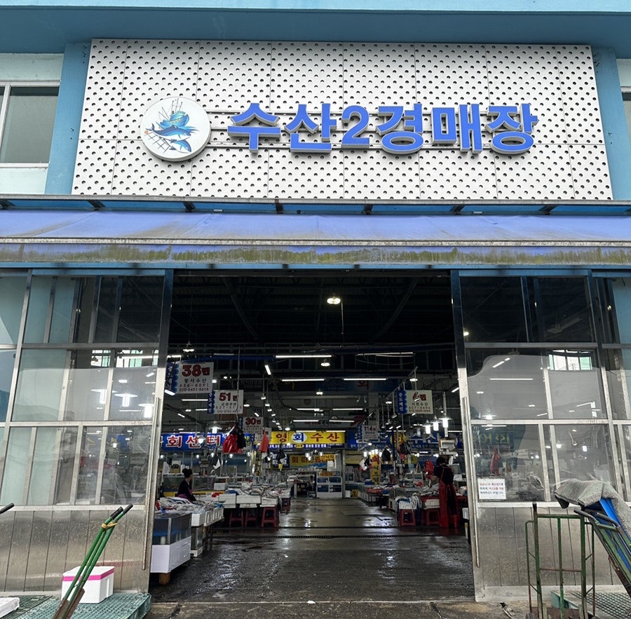 만복식당 사진 1