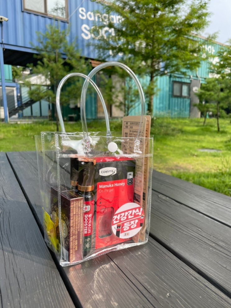 정관장 구디백 운동간식 선물 추천 에브리타임부터 콤비타 마누카꿀까지 정관장 구디백 운동간식 선물 추천 에브리타임부터 콤비타 마누카꿀까지