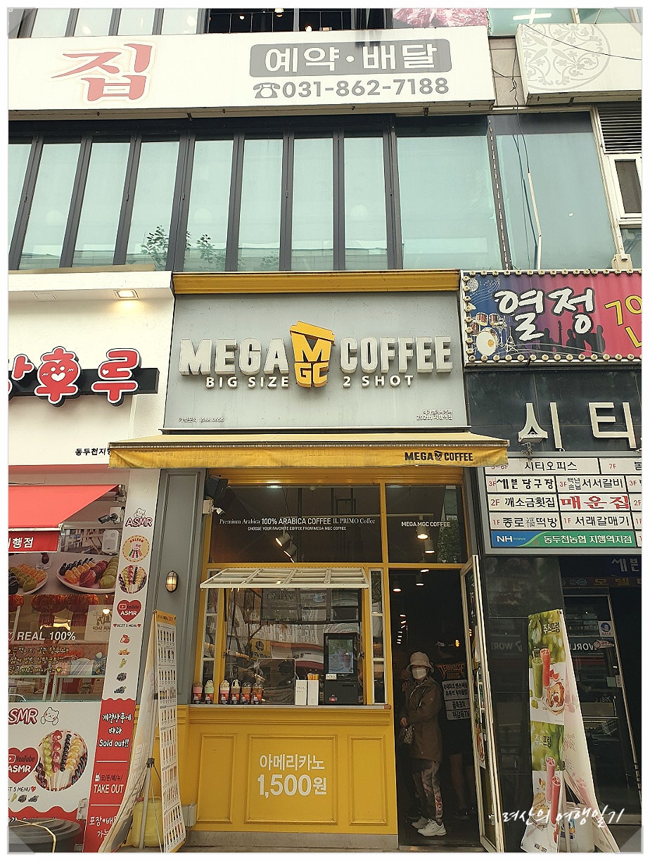 메가MGC커피 동두천에이스점 사진 2