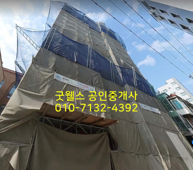  관악구봉천동 공동주택 분양/임대