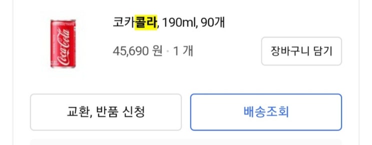  밸런스 게임