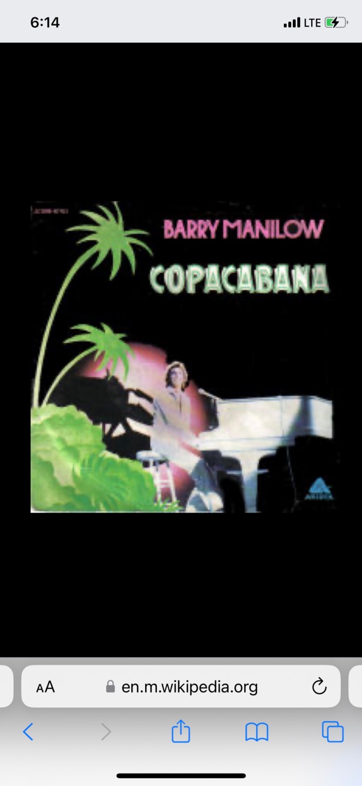 플레이리스트 / Copacabana, Barry manilow 여름 분위기 물씬