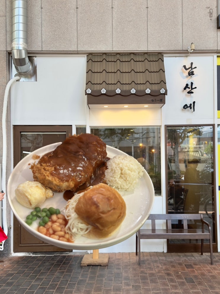 현 시간 대구에서 제일 핫한, 대구 중구 남산동 남산에 돈가스 현 시간 대구에서 제일 핫한, 대구 중구 남산동 남산에 돈가스