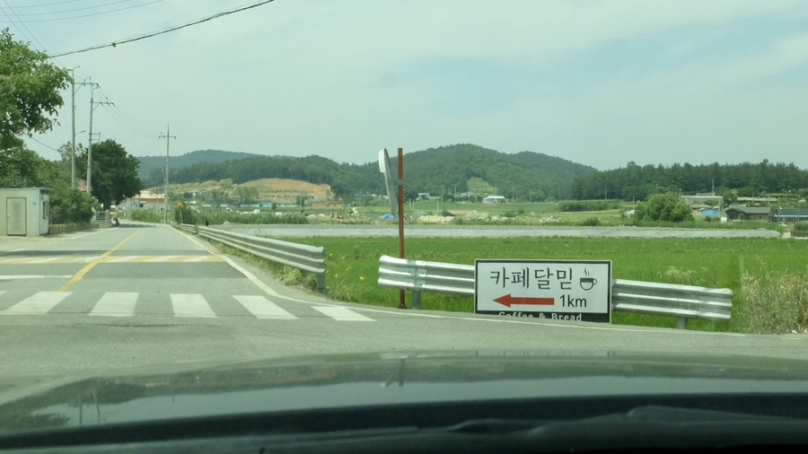 달믿상회 사진 1