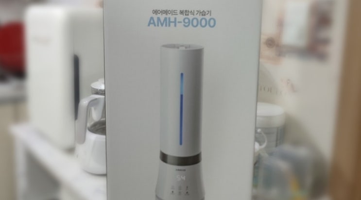  대용량 가습기 에어메이드 AMH-9000 개봉기