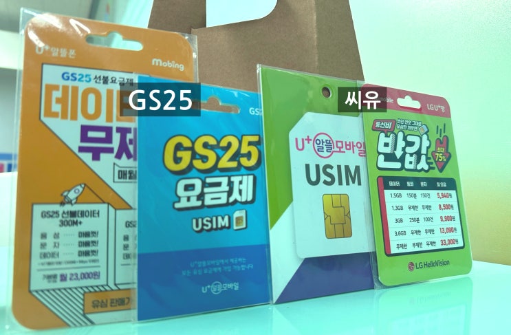  핸드폰 연체 해결해드립니다.