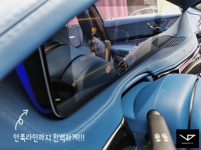 화성시 정남면 / 실내커스텀/염색 / 벤츠 / S-클래스