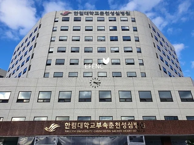 한림대학교 춘천성심병원 마취통증의학과 사진 2