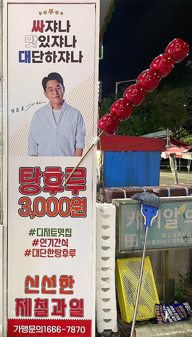김준호의대단한커피 광주국제점 사진 4