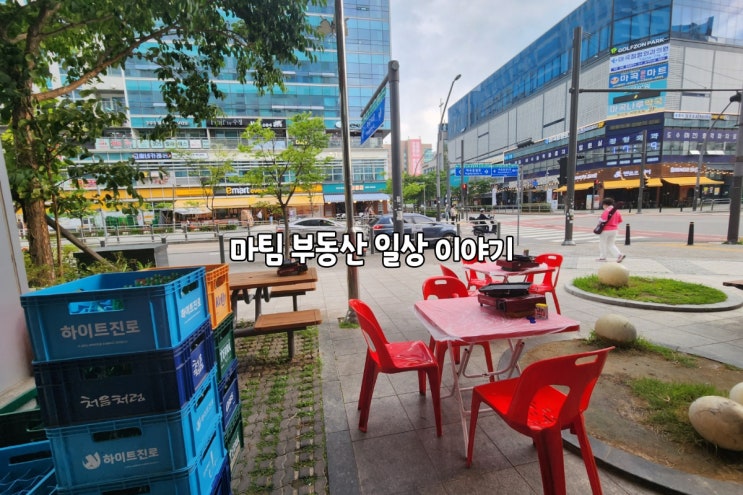  마곡동 냉삼회관