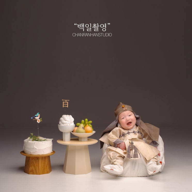  울산백일촬영/백일아기사진/찬란한시절