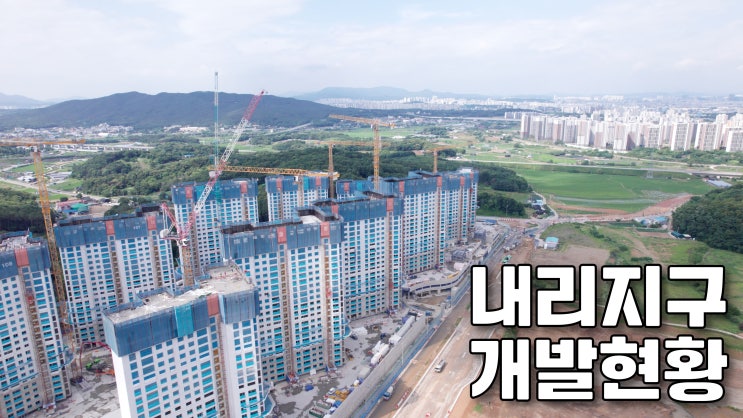 경기도 화성시 봉담 내리지구 23년 06월 23일 개발현황