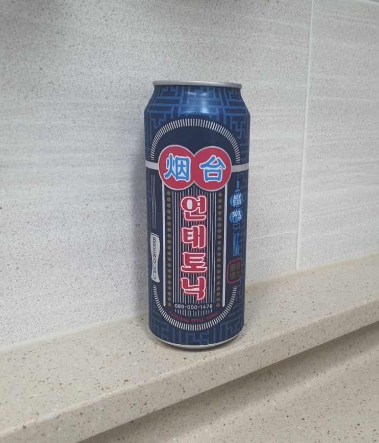  CU 신상 연태토닉