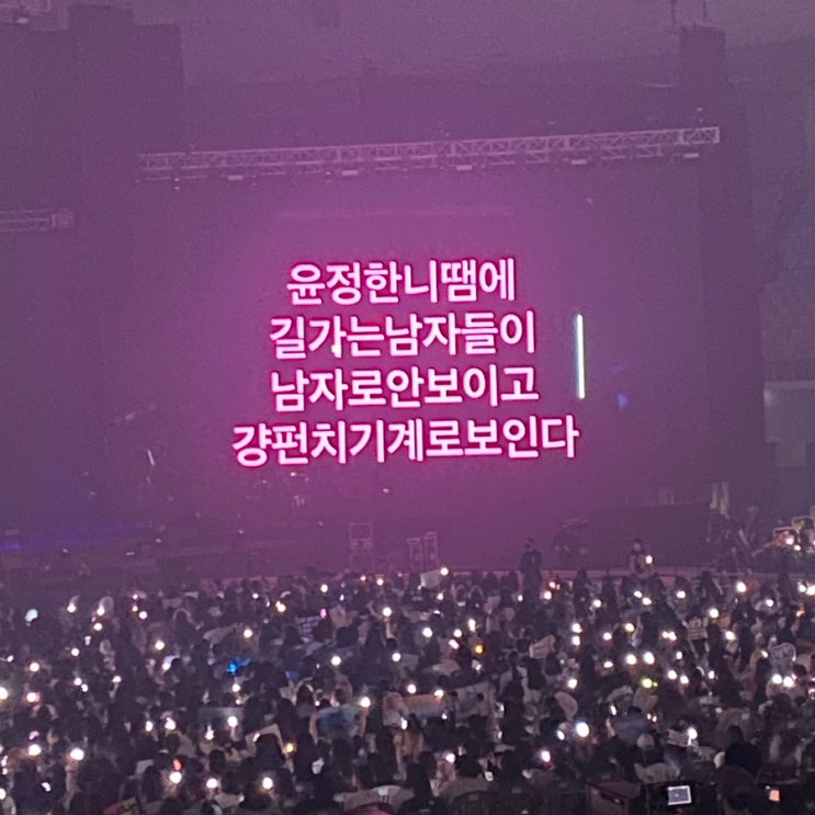 [<b>세븐틴</b>/팬미팅] 몇년만에 체조 <b>입성</b>이람!! 넘소듕한... 