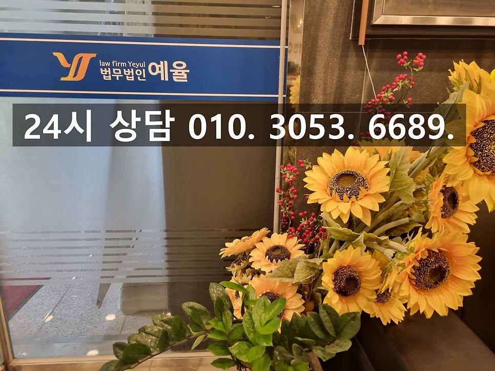 인천업무상배임죄변호사 믿었던 직원의 배신 법적으로 대응을 관련 사진
