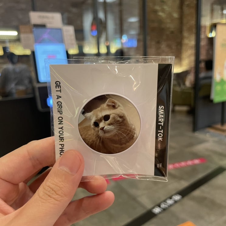  커스터마이즈 그립톡 선물 후기(광고 아님, 내돈내산, 이색선물)