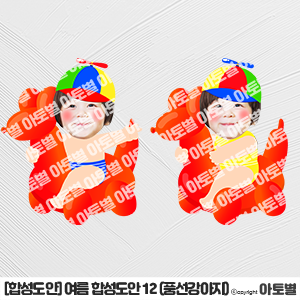  어린이집 여름 환경구성, 여름 합성도안, 튜브 합성도안, 바다 합성도안, 수영복 합성도안, 수영장 합성도안, 물놀이 합성도안 모음, 여름 꾸미기, 여름 교실 환경구성