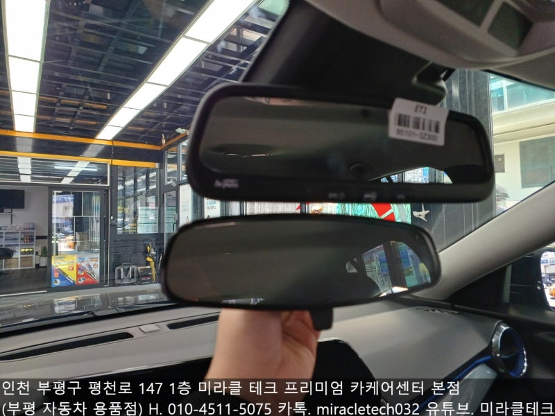 인천 부평구 / 기타 / 쉐보레 / 트랙스
