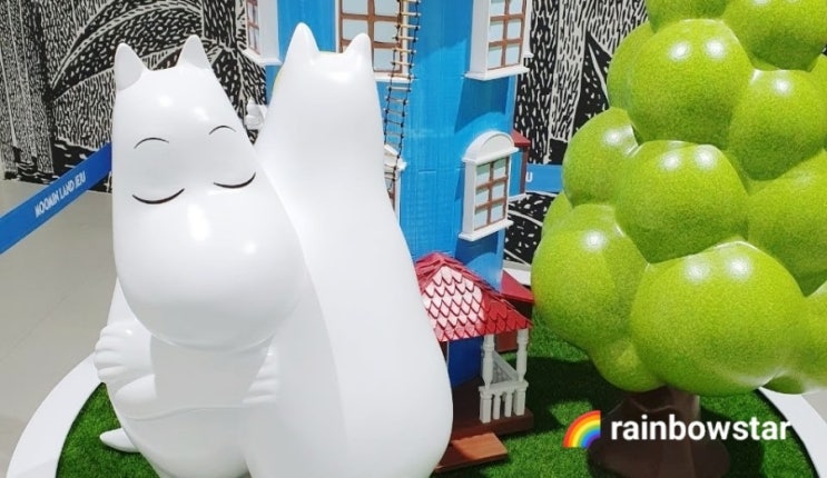  [국내여행] 제주도에서 만난 귀여운 무민(MOOMIN)!!무민랜드제주에 다녀왔어요!!