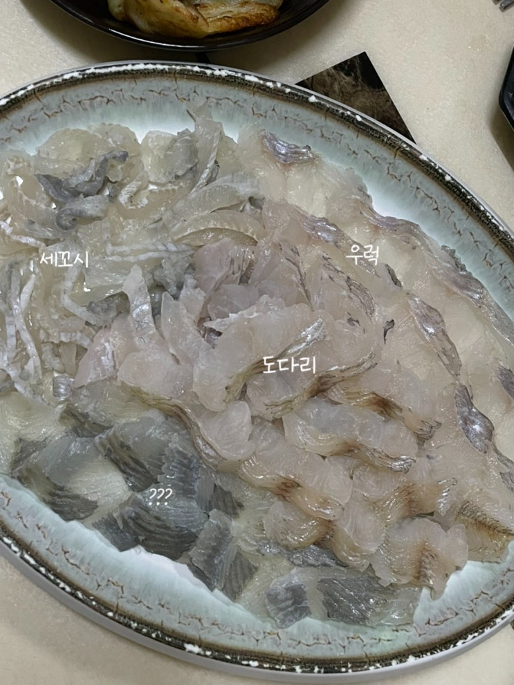 상인동횟집 상인동회맛있는곳 삼천포회수산 상인동술집추천 상인동횟집 상인동회맛있는곳 삼천포회수산 상인동술집추천