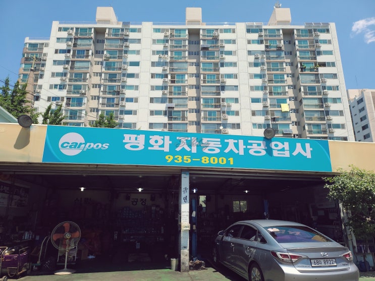  노원구 상계동에서 손세차와 정비까지 가능한 셀프세차장이 있어요~