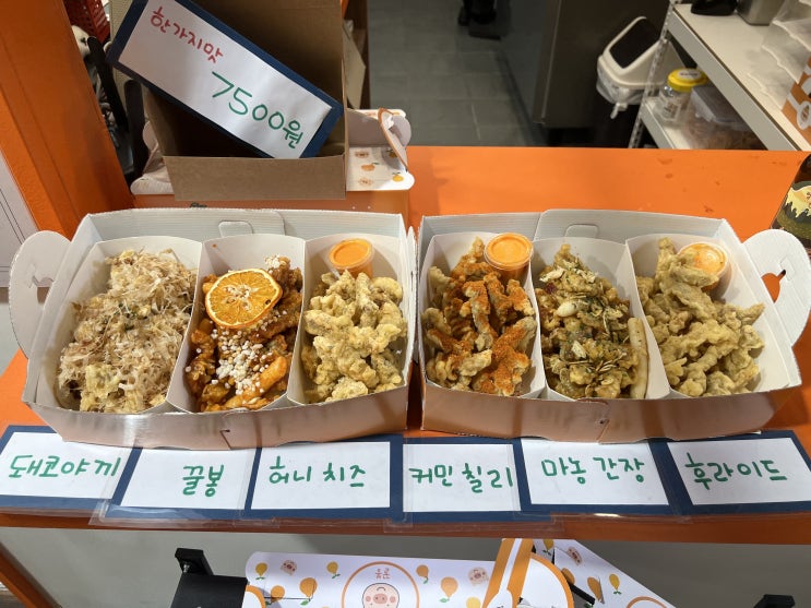  골목식당 제주편 1등 동문시장맛집 < 꿀봉.>