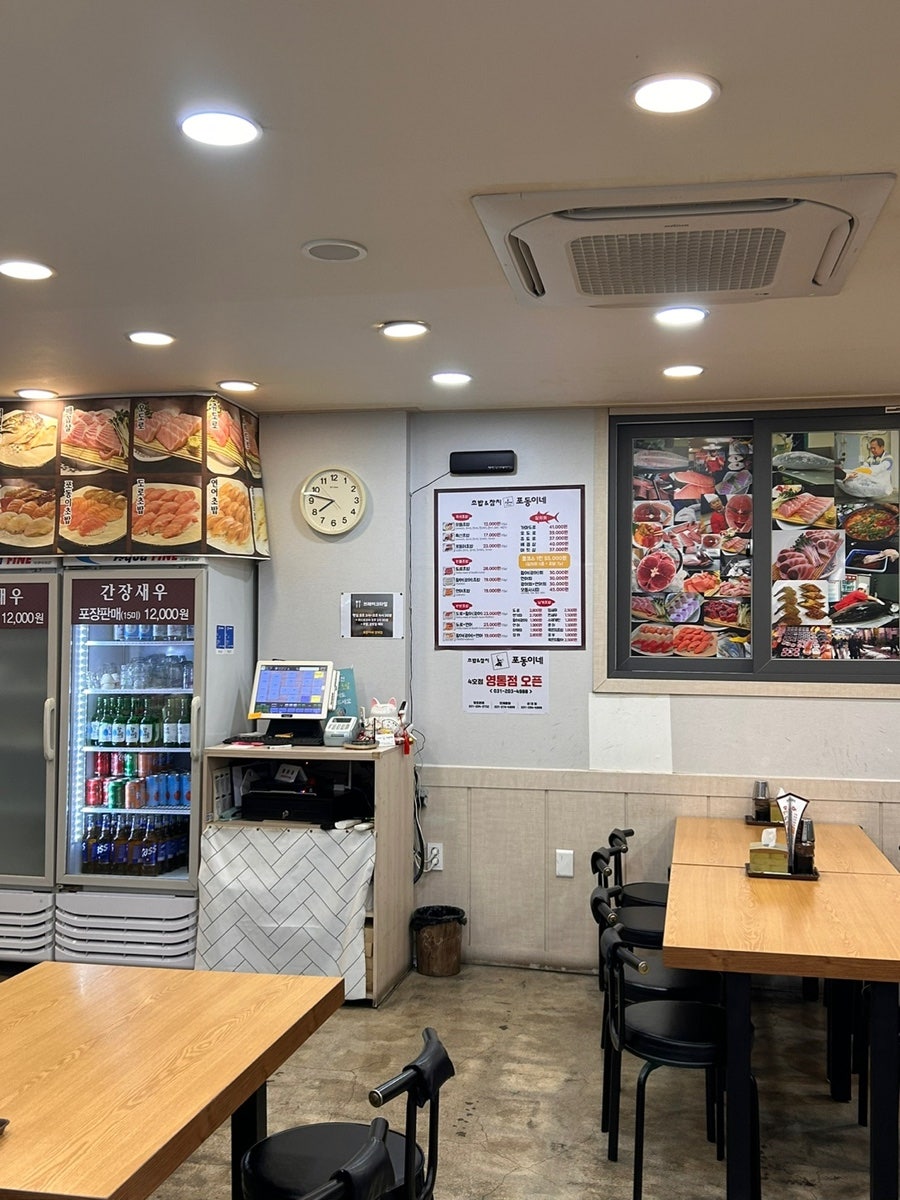 포동이네 수원인계동점 사진 4