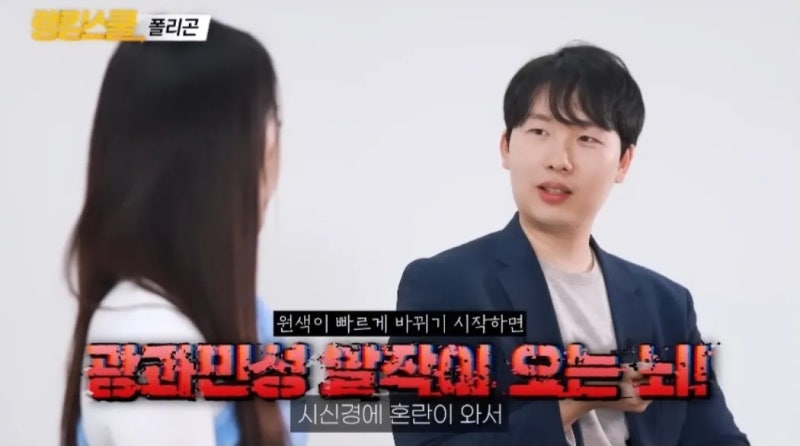 뒷북] 랭킹스쿨 출연.Jpg : 네이버 블로그