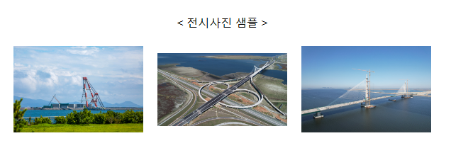 ‘국가첨단전략산업 중심지’로 비상하는 새만금을 만나다. ‘국가첨단전략산업 중심지’로 비상하는 새만금을 만나다.