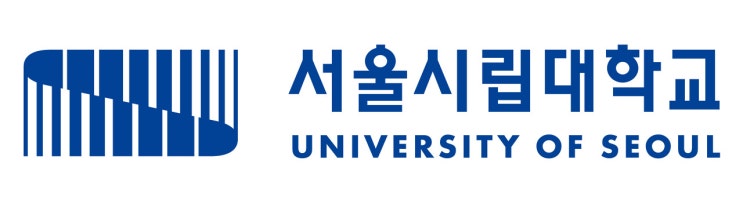  서울시립대 모의 논술 신청