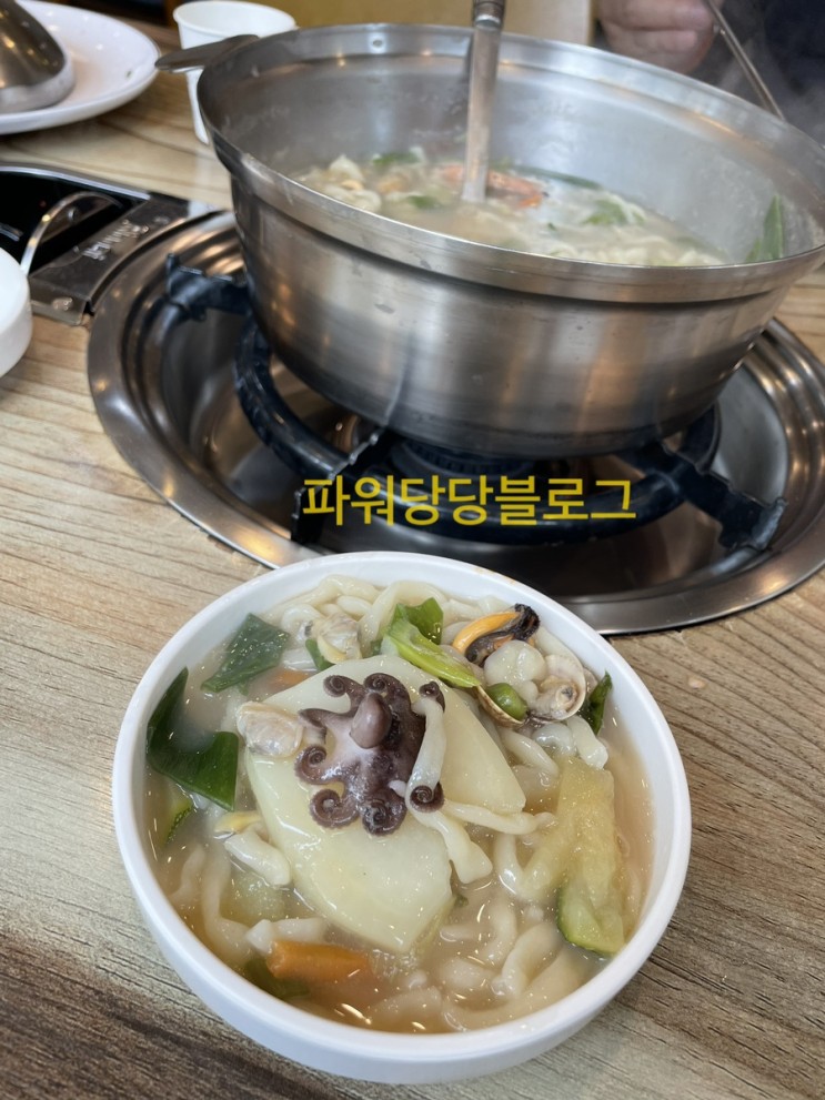 보리밥주는백청우칼국수서판교점/운중동해물칼국수/운중동맛집