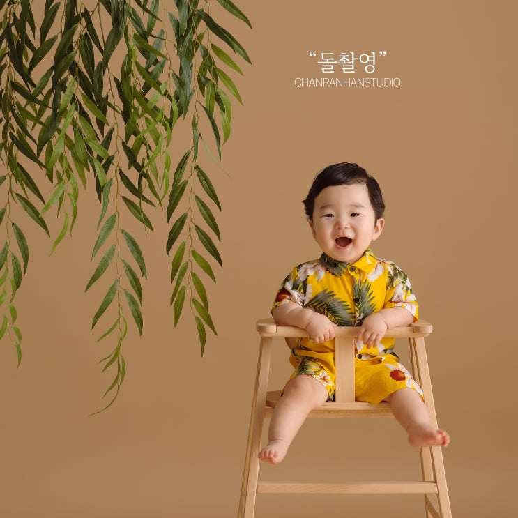  울산300일사진/울산돌사진/찬란한시절