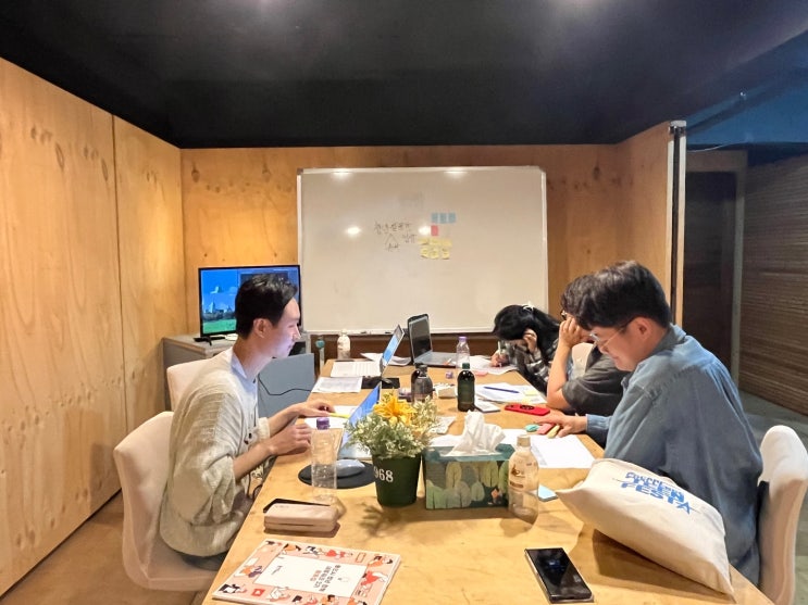  문화도시 용인 아젠다 논의 모임 후기