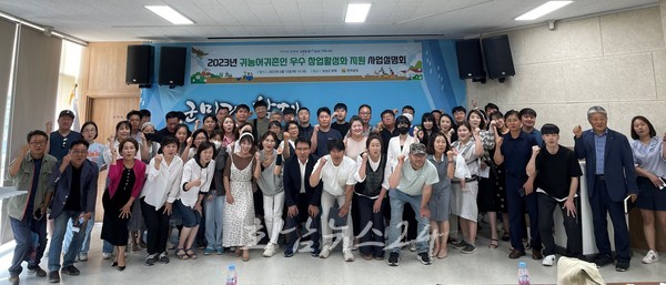 전남도, 귀농어·귀촌 인구 10년 연속 4만명
