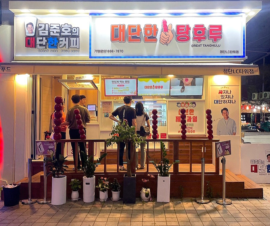 김준호의대단한커피 광주국제점 사진 1