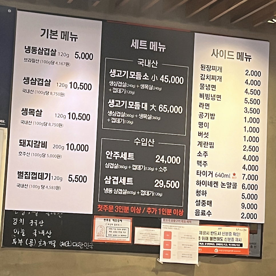 홍보석 숯불구이 사진 3