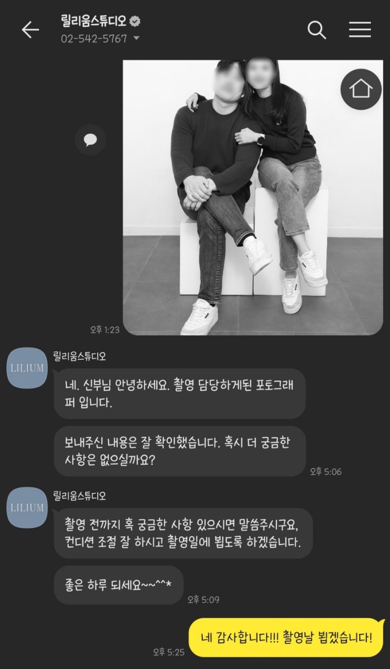 baksaya 원본 W-9] 더화이트엘리자베스 촬영 후기 (촬영준비물 체크리스트 등) :: 릴리움스튜디오 세미촬영 : 네이버 블로그