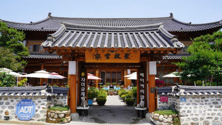 인천 서구 베이커리카페 자미궁제빵소 한옥풍경 인천 서구 베이커리카페 자미궁제빵소 한옥풍경